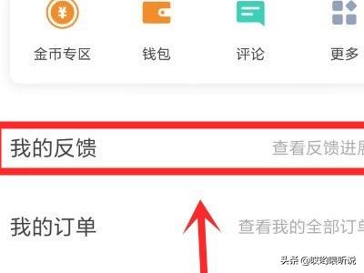 开发导航app