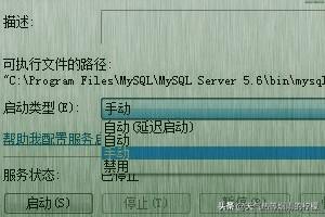 如何安全地关闭MySQL-如何安全地关闭Hyper-V?