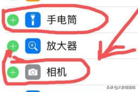 [打开相机]苹果手机如何快速打开照相机、手电筒等常用功能？
