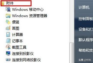 电脑在哪里可以看配置,电脑在哪里可以看配置?