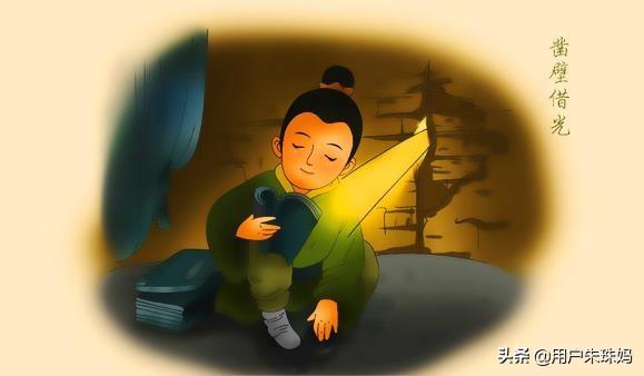 凿壁偷光的课文原文（凿壁偷光 原文）