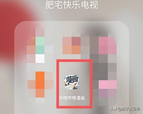 6漫画免费漫画官网，6漫画免费漫画官网为什么看不了