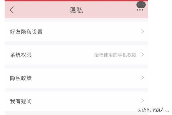 淘宝相册淘宝相册图片权限设置怎么打开