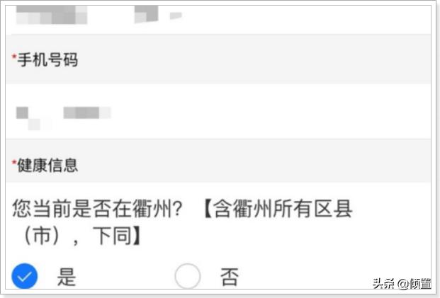 上海市随申办市民云app 随申办市民云app-第3张图片-春华游戏网
