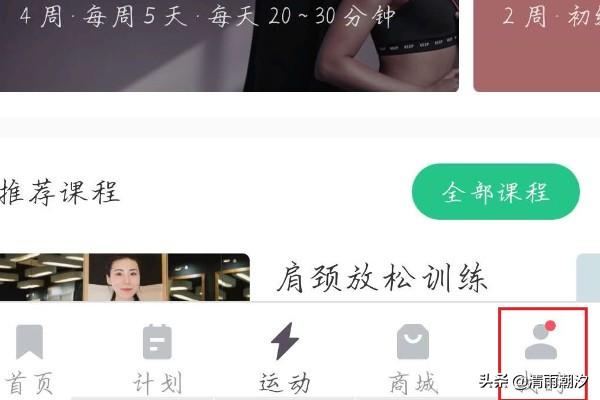 运动记录（华为运动健康app怎么显示运动记录？）