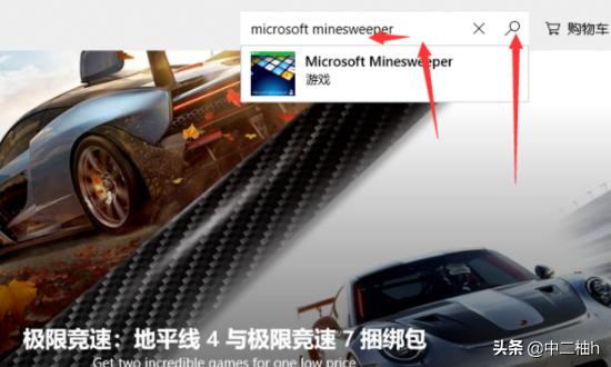 win11扫雷怎么开启？WIN10电脑的扫雷游戏在哪？