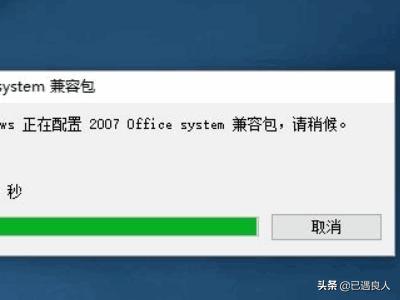 office 2007下载-office2007下载免费完整版
