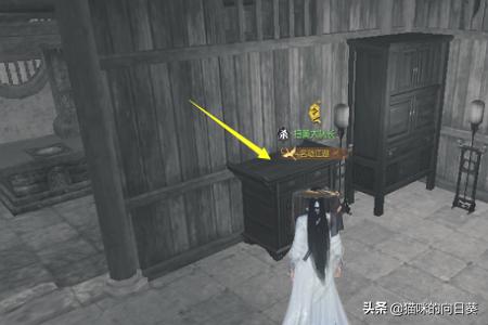 逆水寒岁月神偷 逆水寒岁月神偷朝花夕拾三攻略-第2张图片-随然AIR主题