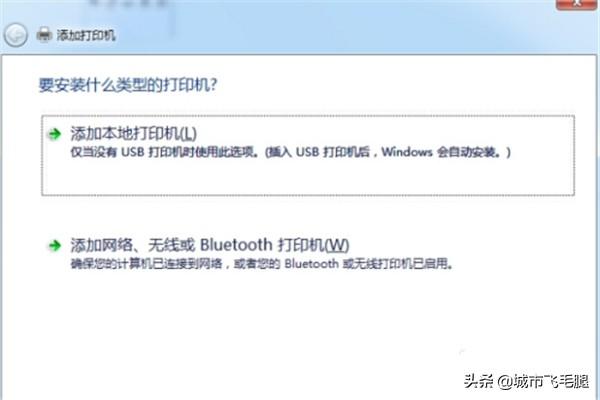 联想跨境打印机怎么连接