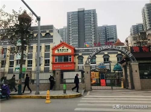 西安市第五保育院怎么样