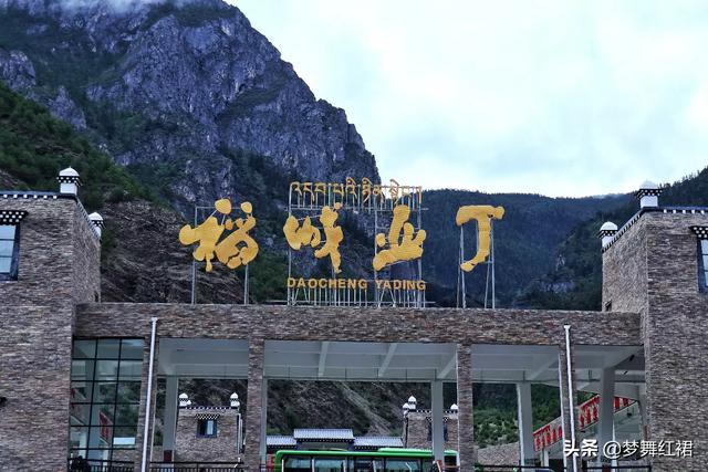 去稻城旅游都要带什么必备的东西