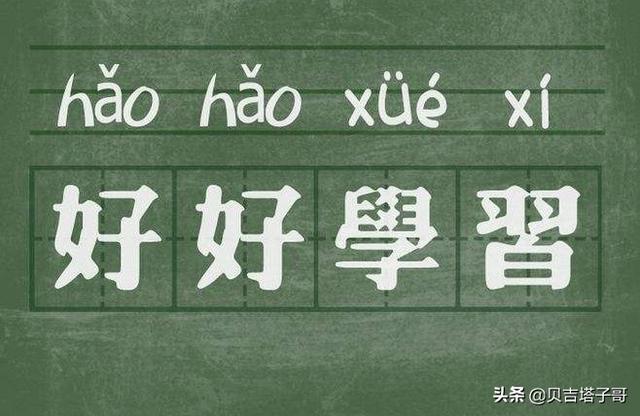 12月团队群怎样发文案_激励自己好好学习的句子