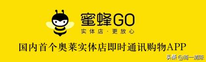深圳8号仓真的是华南区最大的奥特莱斯吗？