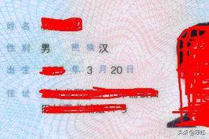 [改名字的流程]改名手续办理流程？