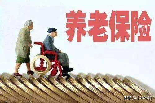 国家城乡养老保险查询，国家城乡养老保险查询官网