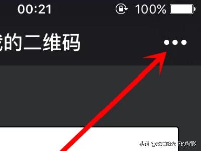 微信的名片是什么？：微信名片