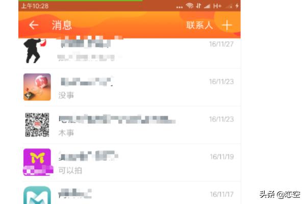 淘宝账号搭建网站平台