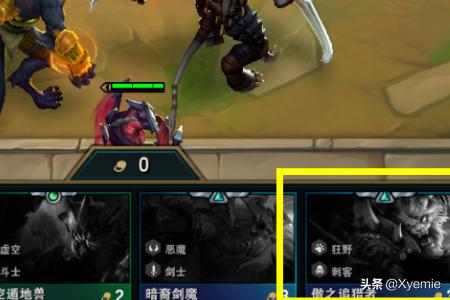 云顶之弈怎么给英雄升星升级合成方法技巧？