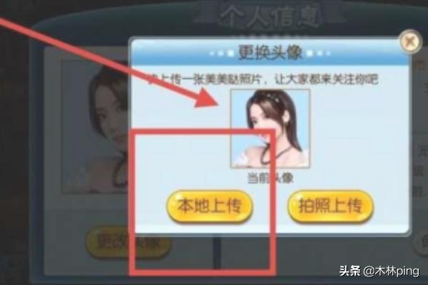 滑水麻将 滑水麻将官网504.1客服指定官方版有什么活动.中国-第4张图片-春华游戏网