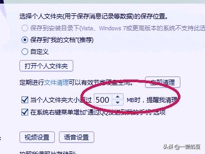 [qq文件]找不到QQ文件？