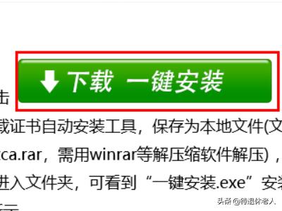 数据安全保障，国家税务网让纳税更放心，国家税务总局数据中心