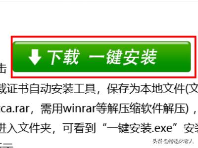 不要再犯错！详细解析税务登记证查询步骤！，