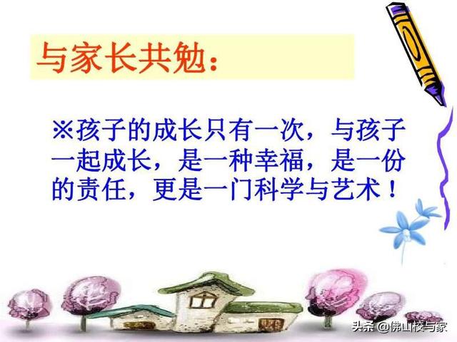 二年级复习生字怎么复习(图3)