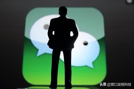 小程序软件app开发