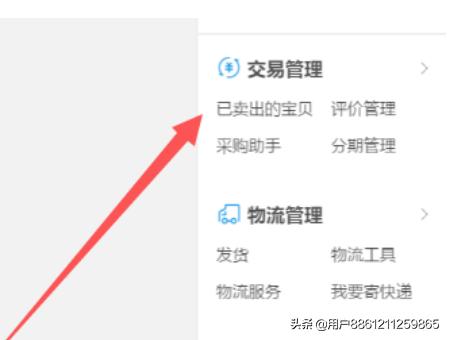 怎么查询物流的进度，怎么查询物流的进度信息