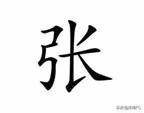 张姓女孩名字张姓女孩名字大全