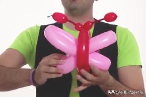 魔术气球蝴蝶教程？：魔术气球教程
