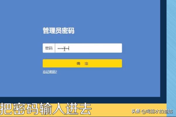 路由器搭建网站