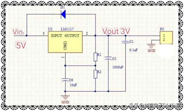 怎样把直流5V电压变3v电压？