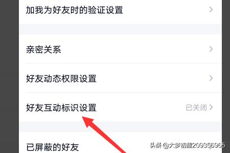 qq西游飞行坐骑 qq稀有-第4张图片-春华游戏网