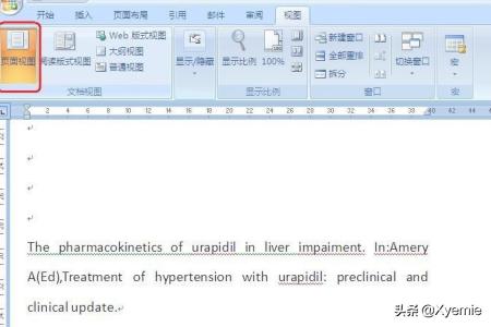 word删除空白页-word删除空白页方法