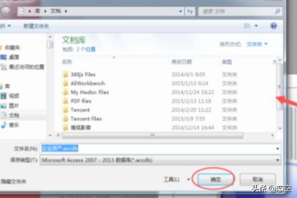 搭建网站免费模板网
