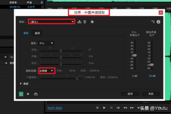 怎么弄一首歌消音要伴奏？：消音伴奏