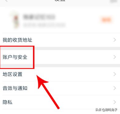 淘宝小号信誉查询-如何看淘宝账号是几星？