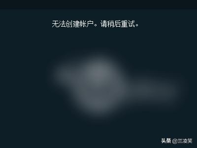 搭建网站无法注册