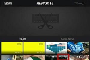 手机怎么合并视频（手机怎么把两个视频合在一起？）