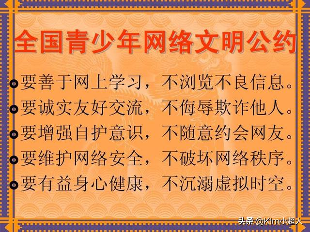 我们应该如何防止沉迷网络游戏？网络直播整顿最新规定？