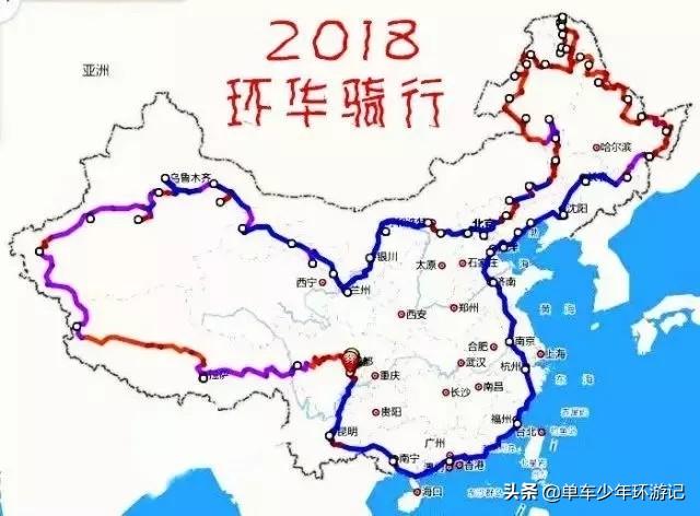 阿克苏到日喀则火车路线，阿克苏到日喀则火车路线图