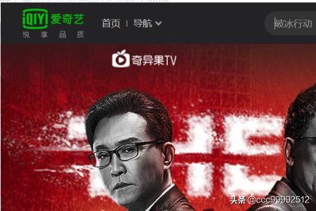 爱奇艺app官方版下载（爱奇艺下载安装2025最新版本）