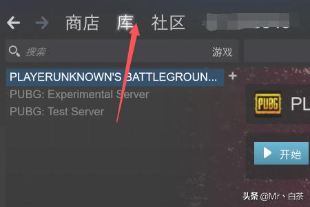 怎么下载吃鸡更新内容啊