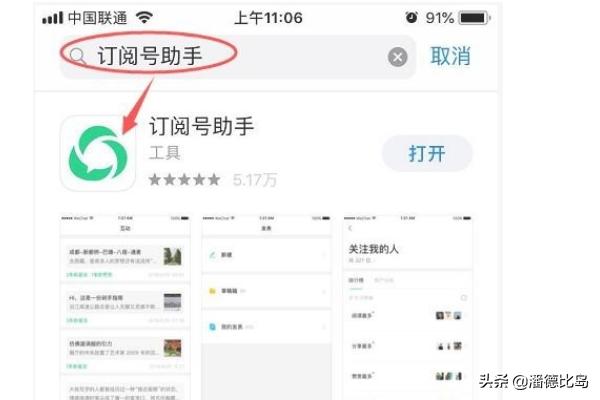 英雄联盟官方助手app（护理助手app怎么加入？）