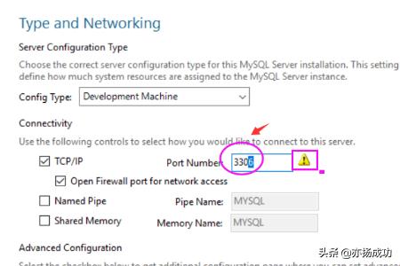 Windows系统MySQL8.0的安装教程？绿色版mysql