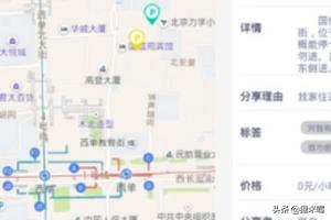 停车软件app排行榜，实用且好用的停车软件推荐？：停车app