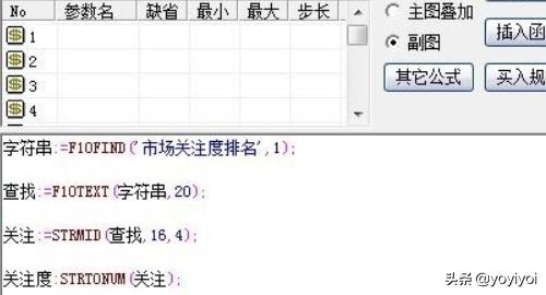 怎样查看股票即时排名
