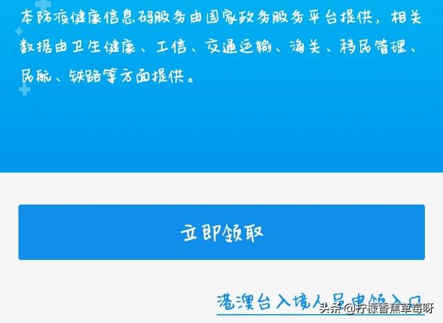 印度为什么要跨境