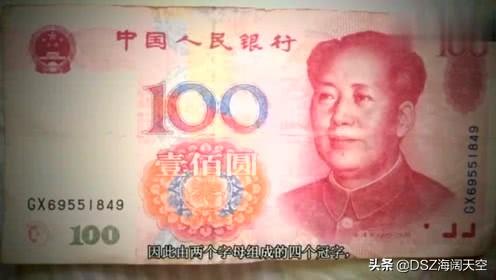 男人借女人的钱会还吗(图2)